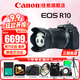 佳能（Canon）R10微單相機  4K數碼高清入門(mén)級家用旅游vlog視頻拍攝 r10小型專(zhuān)業(yè)照相機 R10+18-150 STM鏡頭套機【一鏡走天下】 套餐一【含128G內存卡 攝影包 電池等濾鏡配