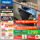 海爾Q5雙面洗洗碗機嵌入式大16套W5000Max升級款 高溫+UV雙重殺菌 六星級消殺 洗消存一體 自定義門(mén)板 UV單消毒 頂控免彎腰