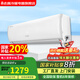 志高空調(diào) 大1匹1.5p2匹3匹冷暖變頻 一級(jí)能效 2025年 新品 家用節(jié)能省電靜音 客廳 出租房壁掛機(jī) 大1.5匹 一級(jí)能效 冷暖變頻【新款】01款