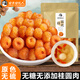 甘隴人桂圓干無(wú)核免剝桂圓肉無(wú)添加 福建莆田龍眼肉干貨泡茶煲湯泡水 桂圓肉250克