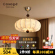 CASAGD南洋中古繁花臥室吸頂燈花紋布藝法式復(fù)古風(fēng)藝術(shù)書房吊燈casa照明 55cm-三色光
