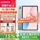 榮耀平板10 【國家補貼15%平板】12.1英寸平板電腦2.5K高清高刷大屏 新品學(xué)習商務(wù)辦公二合一平板 蒼山灰 8GB+256GB 標準版