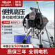 德力西高壓無(wú)氣噴涂一體機乳膠漆電動(dòng)涂料小型內外墻油漆噴漆機柱塞機 DLX-A395官方標配（2900W）