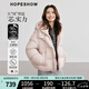 紅袖甜美氣質(zhì)羽絨服冬季2024新款女裝抽繩拼接立領連帽寬松保暖短外套 膚粉101 S