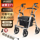 Alidge Firm老年人推車(chē)可推可坐老人手推車(chē)小車(chē)可折疊老年推車(chē)助力行走器可座 【鋁合金】雙手剎品質(zhì)款腳踏ALJ09