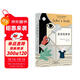 蘇菲的世界（新版） 八年級下冊初二課外書(shū)籍 風(fēng)靡世界的哲學(xué)啟蒙入門(mén) 小說(shuō) 雙11大促