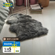宜家（IKEA）ULLERSLEV烏拉斯拉羊皮地毯腳墊毛毯柔軟坐墊飄窗墊高級(jí) 淡灰色