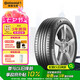 德國(guó)馬牌（Continental）汽車(chē)輪胎 235/55R19 105W XL EC6Q MO 原配奔馳GLC 