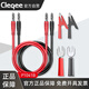 Cleqee 4mm香蕉插頭轉香蕉插頭測試線(xiàn)萬(wàn)用表穩壓電源標配柔軟線(xiàn)纜 1米長(cháng) P1041B