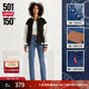 Levi's【商場(chǎng)同款】李維斯501經(jīng)典直筒女士牛仔褲復古顯瘦 藍色 27 (28)