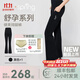 Spring Maternity喜臨孕婦褲闊腿褲托腹喇叭褲不勒夏季外穿孕期褲子2025新款 黑色 L-XL