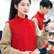 帥出（SHUAICHU）紅色工作服馬甲定制印logo秋冬裝志愿者超市餐飲店服務(wù)員馬夾背心中國紅 WY-6505S