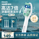 飛利浦（PHILIPS）電動牙刷頭 C2牙菌斑潔凈型 適配HX6730HX6512HX6803HX3714 牙菌斑潔凈-HX9023/67-3支