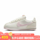 耐克女子休閑鞋W NIKE CORTEZ運(yùn)動(dòng)鞋HV6012-161 粉白 37.5 