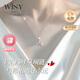 唯一（Winy）999足銀四葉草項鏈2025新款吊墜生日七夕情人節(jié)禮物送女朋友老婆