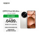 OPPO Find X8 Ultra  夜景人像專業(yè)鏡頭 丹霞原彩鏡頭 驍龍8至尊版  2K極窄邊直屏 AI 5G旗艦手機(jī) 月光白 16GB+512GB