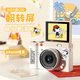 黑貓日記史努比SN15聯(lián)名高清數碼相機CCD翻轉旋轉學(xué)生復古校園小相機入門(mén)拍攝可愛(ài)兒童卡片機拍立得禮物32G