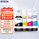 愛(ài)普生 EPSON T06E1-4墨水 009墨水 四色墨水套裝 適用L15158/L15168/6558/L6578打印機(jī)墨水（單位：支）4色