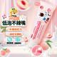 啵樂(lè )樂(lè )兒童含氟牙膏寶露露防蛀3-6-12歲換牙期嬰幼兒小孩進(jìn)口牙膏青少年 木糖醇（蜜桃味）（3歲以上）80g含氟