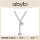 abyb charming天外來(lái)物項鏈輕奢小眾簡(jiǎn)約時(shí)尚隕石鎖骨鏈女設計感生日禮物 天外來(lái)物項鏈（銀色）