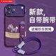 GGUU適用蘋(píng)果17promax手機殼iPhone17保護套17pro復古小馬air腕帶新款16支架pro硅膠15女掛繩14防摔 暗紫色-復古小馬-送6代編織掛繩 iPhone15Pro