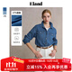 ELAND【天然麻】衣戀襯衫女寬松廓形雙口袋長(cháng)袖牛仔上衣25秋新款 淺牛仔色(56)L/Indigo S /160