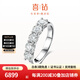 喜鉆鉑金鉆戒女簡(jiǎn)約百搭鉆石排戒求婚結(jié)婚鉆石戒指婚戒送女友生日禮物 鉑金共1克拉