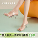 月芽?jì)航^美涼鞋女2025年春季季新款水晶透明拖鞋配裙仙女風(fēng)高跟鞋 銀色09S 37