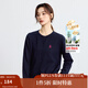 茵曼（INMAN）通勤簡(jiǎn)約休閑針織開(kāi)衫女2025秋季復古繡花柔軟舒適圓領(lǐng)毛衣 寶藍色 XL