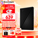 西部數據（WD）2TB 移動(dòng)硬盤(pán) USB3.0 My Passport隨行版2.5英寸 黑 機械硬盤(pán) 筆記本電腦外接 大容量加密存儲