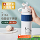 cica帶吸管保溫杯女士高顏值成人孕產(chǎn)婦專用躺著喝水316不銹鋼水杯子 【8倉速發(fā)+不含貼紙】白色 650ml