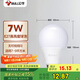 公牛(BULL)LED燈泡 節能球泡燈 E27螺口球泡燈 7W球泡三色調光