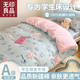 無(wú)印良品全棉大學(xué)生宿舍床單三件套床上用品100%純棉單人床被套被褥全套六 比星邦尼狗【精梳全棉 一站購(gòu)齊】 0.9m 床單款 三件套-被套150x200cm