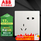 ABB 開(kāi)關(guān)插座面板 軒致系列 白色五孔插座86型二三極墻壁電源 斜五孔插座