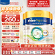 皇家美素佳兒（FRISO PRESTIGE）皇家美素佳兒奶粉 港版HMO配方 嬰幼兒配方奶粉 荷蘭原裝進(jìn)口800g 3段 3罐 （1-3歲）效期27年1-8月