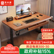 蘇木源 【京倉直發(fā)】 電動(dòng)升降桌電腦電競桌帶抽屜學(xué)習書(shū)桌實(shí)木辦公桌子 紅橡色-插排-雙抽-三節雙電機 【160*70cm】 加厚30mm實(shí)木桌面