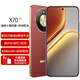 Hi novaX70 十面抗摔 8300mAh青海湖電池 IP69防水 智選5G手機 80W無(wú)線(xiàn)快充 NFC 紅外功能 AI智能拍照 朱砂紅 12GB+512GB