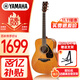 雅馬哈（YAMAHA）FG800VN北美型號 實(shí)木單板初學(xué)進(jìn)階民謠吉他41英寸吉它亮光復古色