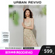UR七夕【鐘楚曦聯(lián)名款】2025秋季新款女度假風(fēng)碎花連衣裙UYL750113 米黃印花 L