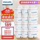 飛利浦（PHILIPS）凈水壺濾水壺過(guò)濾水壺凈水器濾水器過(guò)濾器濾芯 飛利浦通用濾芯【12只裝】