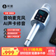 權盟k歌麥克風(fēng)話(huà)筒音響一體式機家庭ktv娛樂(lè )自帶聲卡拉OK戶(hù)外無(wú)線(xiàn)藍牙直播唱歌擴音錄音設備 生日禮物