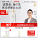 一頁(yè)兒童身體乳嬰兒潤膚乳寶寶潤膚霜滋潤舒緩保濕乳400ml無(wú)香修護
