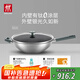 雙立人（ZWILLING）炒鍋有鈦不銹鋼0氟涂層SILVER銀光外壁抗黃平底鍋燃?xì)庠钔ㄓ?2m