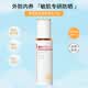 薇諾娜清透防曬乳50g SPF48PA+++ 溫和清爽輕薄高倍防曬隔離