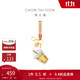 周大福 半糖主義珍珠奶茶定價(jià)黃金金幣金章掛飾金片 EOR940