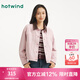熱風(fēng)2025年秋季新款女士撞色拼接牛仔外套 14粉紅 XL