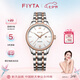 飛亞達(dá)（FIYTA）經(jīng)典系列 簡約商務(wù)風(fēng)白盤間金鋼帶 女士機(jī)械腕表 節(jié)日禮物