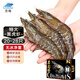 靈略國產(chǎn)活凍黑虎蝦凈重1.8斤 20-28只鹽凍單凍 蝦類(lèi)燒烤大蝦斑節對蝦