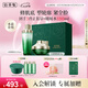 佰草集太極肌源修護護膚品套裝(啵啵水200ml+面霜50g)化妝品七夕禮物