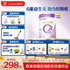 合生元（BIOSTIME）可貝思親呵 好吸收 幼兒配方羊奶粉 3段(12-36個(gè)月) 700克 新國標